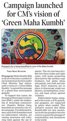 Prayagraj Municipal Corporation Adopts Miyawaki Technique for Urban Greening