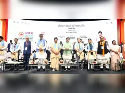 Significant Investment Proposals Announced at Rewa Industry Conclave