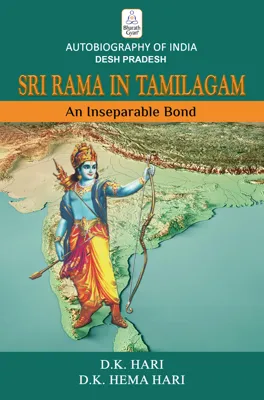 Sri Rama in Tamilagam - An Inseparable Bond: A Literary Exploration