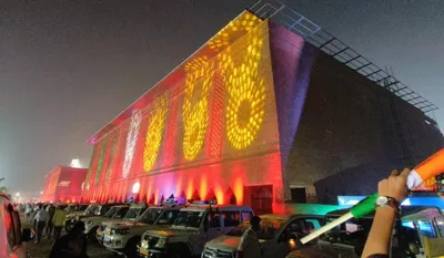 Rajgir to Host Men's Hockey Asia Cup 2025