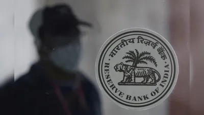 RBI Appoints Smt. Charulatha S Kar and Arnab Kumar Chowdhury as Executive Directors