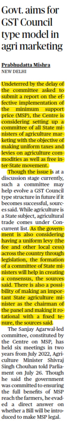 सरकार एग्री मार्केटिंग में GST काउंसिल जैसा मॉडल बनाना चाहती है