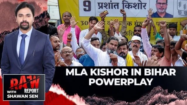 Prashant Kishor's Jan Suraaj Party Ends BJP's 30-Year Hold on Bankipur