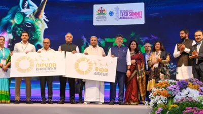 कर्नाटक में तकनीकी विकास के लिए वैश्विक नवाचार जिले