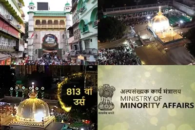 813th Urs of Sufi Saint Hazrat Khwaja Moinuddin Chishti Begins