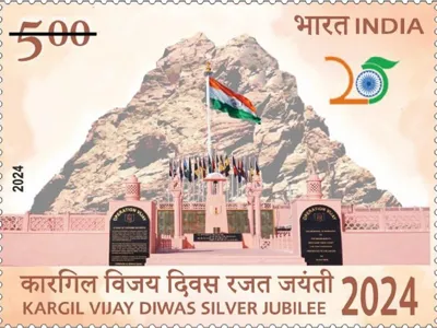 Commemorative Stamp Marks 25th Anniversary of Kargil Vijay Diwas