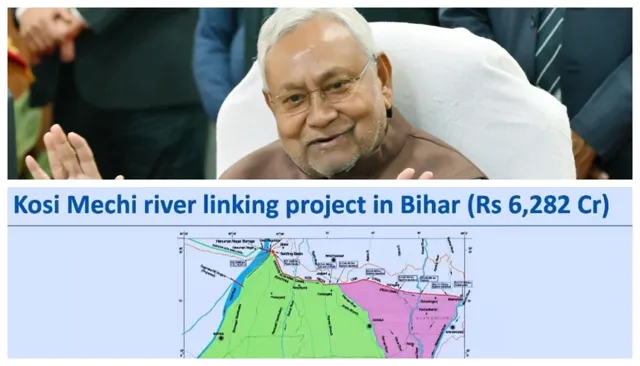 Kosi Mechi Interstate Link Project Approved Under PMKSY-AIBP