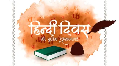 Hindi Diwas 2024: Celebrating India's Linguistic Heritage