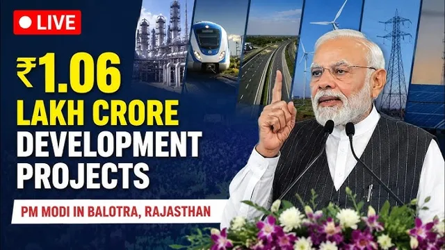 PM Modi Launches ₹1.06 Lakh Crore Development Projects in Rajasthan
