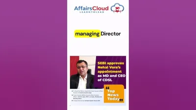 SEBI Approves Nehal Vora as CDSL's MD & CEO: Leadership Transition and Strategic Implications