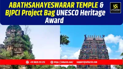 Indian Heritage Conservation Projects Win UNESCO Awards 2024