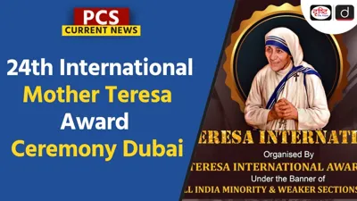 24th International Mother Teresa Awards Ceremony Highlights