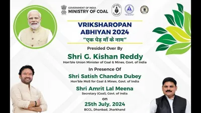 Vriksharopan Abhiyan 2024: A Green Initiative by the Ministry of Coal and Mines