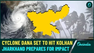 Cyclone Dana's Impact on Jharkhand: Disruptions and Emergency Measures