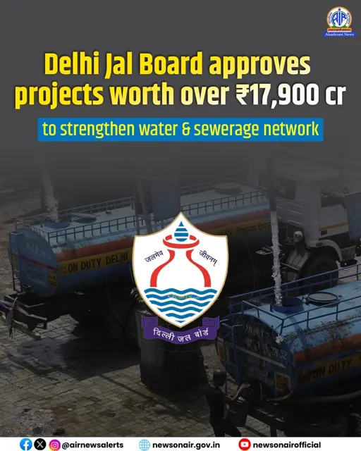 Delhi Government Approves 'One Zone, One Operator' Sewerage Project