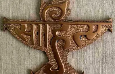 साहित्य अकादमी पुरस्कार 2024: चमन अरोड़ा को डोगरी साहित्य में सम्मान