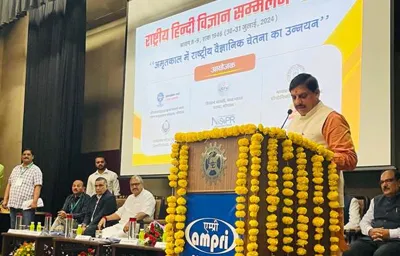 Rashtriya Hindi Vigyan Sammelan 2024: Promoting Scientific Research in Hindi