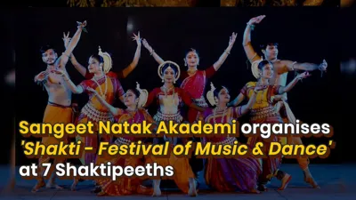 Shakti - A Festival of Music and Dance by Sangeet Natak Akademi