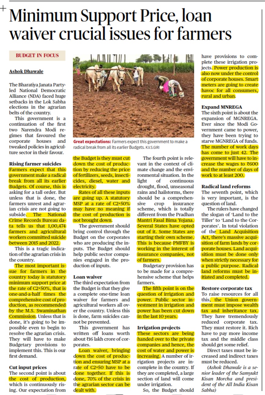 Minimum Support Price, loan waiver crucial issues for farmers