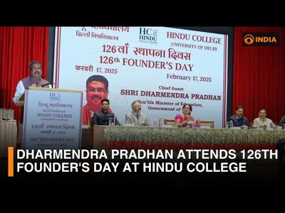 Union Minister Dharmendra Pradhan Celebrates Hindu College's 126th Founder's Day