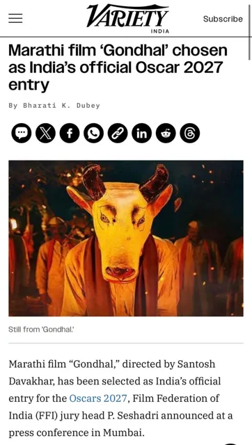 Marathi Film 'Gondhal' Chosen as India's Official Entry for Oscars 2027