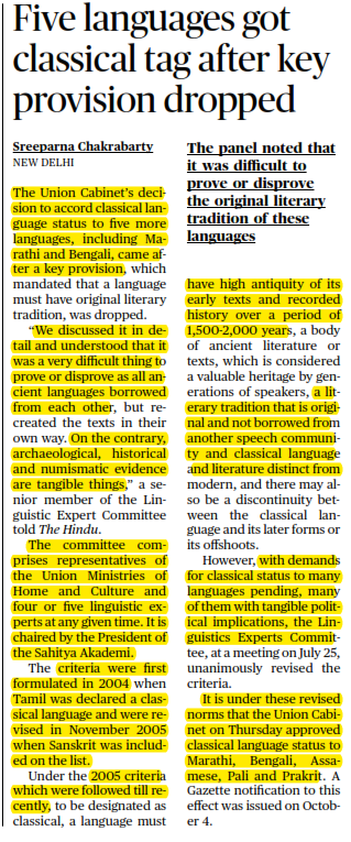 Five languages got classical tag after key provision dropped