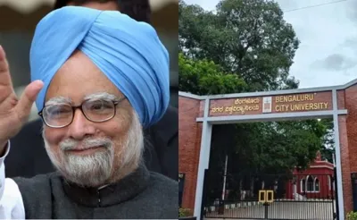 Bangalore City University Renamed After Dr. Manmohan Singh