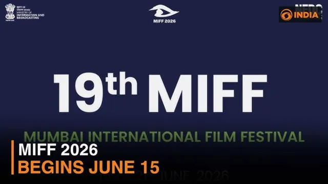 19वाँ मुंबई अंतर्राष्ट्रीय फिल्म महोत्सव (MIFF) 15 जून 2026 से प्रारंभ हुआ।