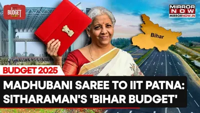 Bihar Budget 2025-26: Key Highlights and Focus Areas