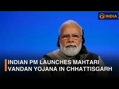 PM Modi Launches Mahtari Vandan Yojana to Support Women in Chhattisgarh