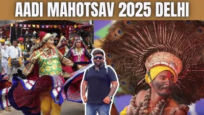 Aadi Mahotsav 2025: Celebrating Tribal Heritage and Development